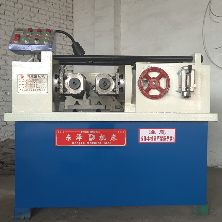 Z28-40型滾絲機(jī)